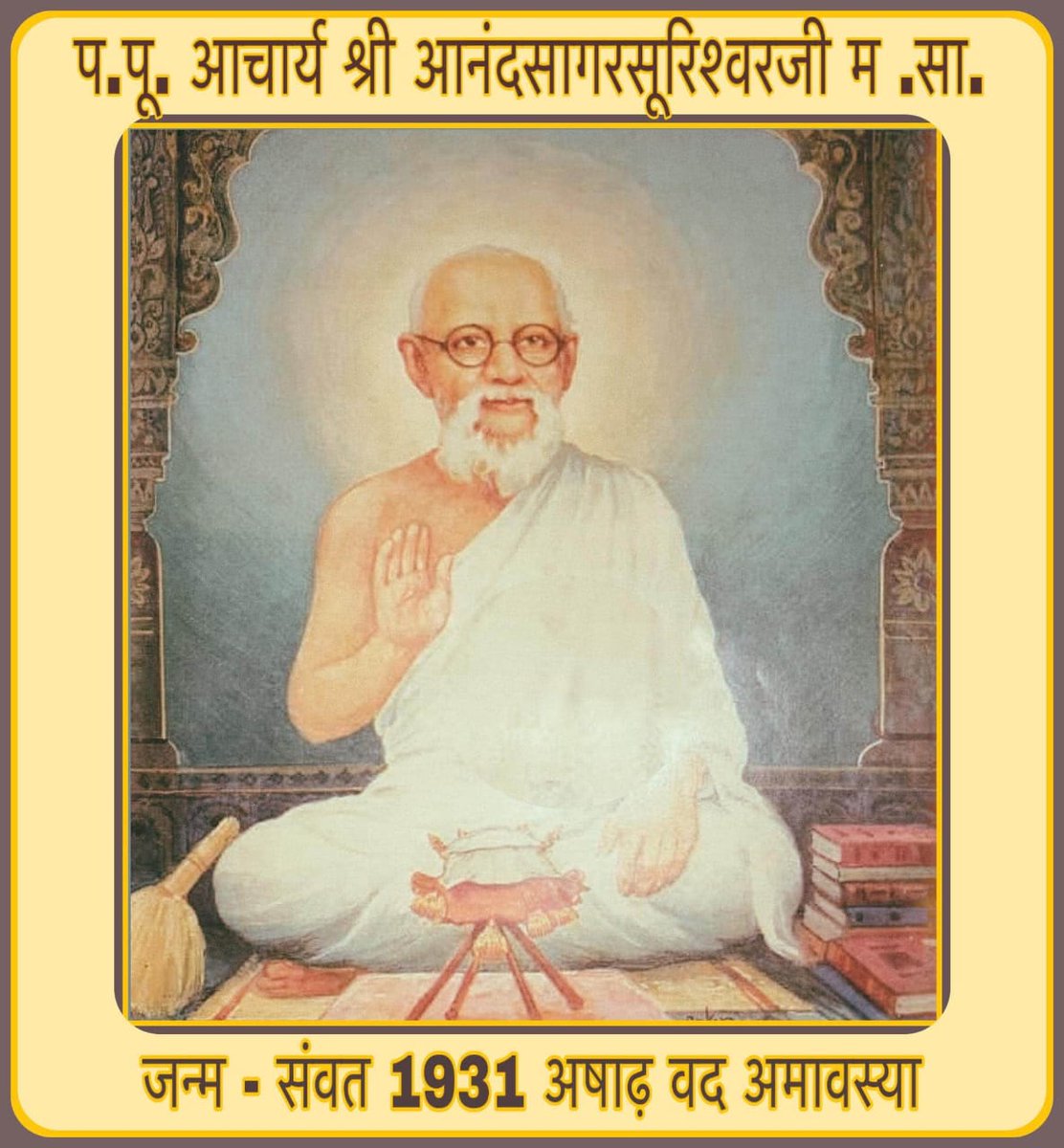 rakesh_chandi's tweet photo. प.पु.आचार्य भगवंत सागर समुदाय के संस्थापक आचार्य सरस्वती पुत्र पूज्यपाद आगमोद्धारक श्री आंनद सागर सूरीश्वर जी महाराजा की 148 जन्म जयंती पर कोटिशः वन्दन 🙏
@truejainology @narendramodi @Gandhi_Lalit_ @sanghaviharsh @RatnaGurudev @BeldiBandhu https://t.co/XivQ8kElJb