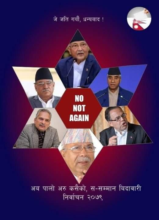 NirmalPrasai5's tweet photo. एकदम सहि भनाई:- जे-जति गर्यौ, धन्यवाद! https://t.co/rueqdJnh2R