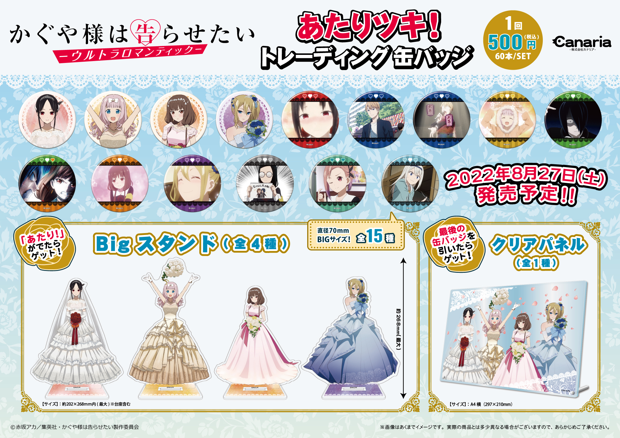 株式会社カナリア on X: 