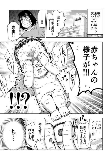 異世界に飛ばされたコミュ障のお話 (1/21) https://t.co/h1uo56k2yl