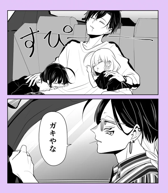 拷問バイトくんは今日も憂鬱(79)
まとめ【https://t.co/bQ6Pc5BCrs】
#拷問バイトくん 
