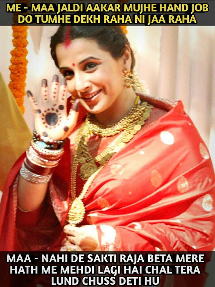 dalarlinga's tweet photo. उफ्फ्फ मम्मी की समझदारी बेटे का और टाइट हो जाता है https://t.co/E5y6auPVn2