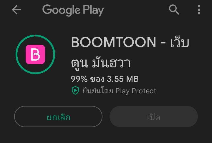 Niko_Goni's tweet photo. อากกกก https://t.co/GNhLFPN7no