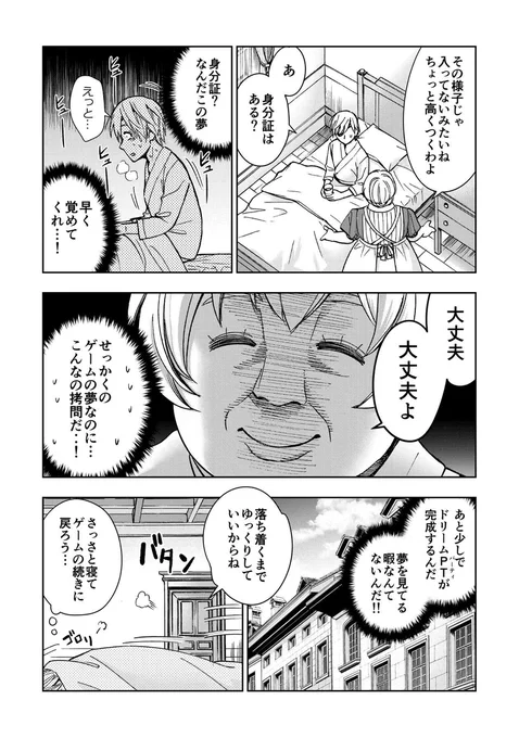 (5/21) 
