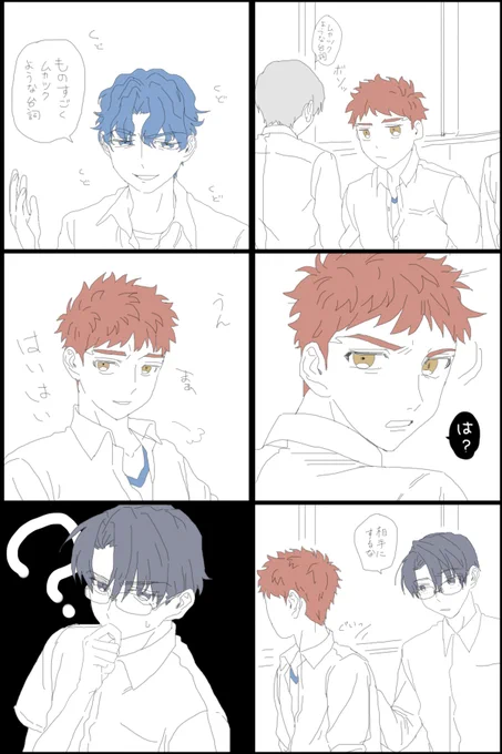 キレやすいとは 