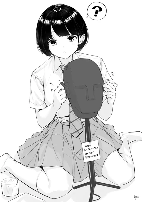 「ASMRするJK。」 