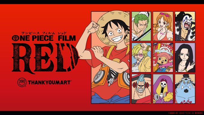 映画 One Piece サンキューマート 8月よりコラボアイテム登場