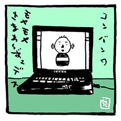 大江アナの絵、好き好きスー。
#モヤさま #ドイヒー展 #大江麻里子 https://t.co/2N6tZ3O6fJ