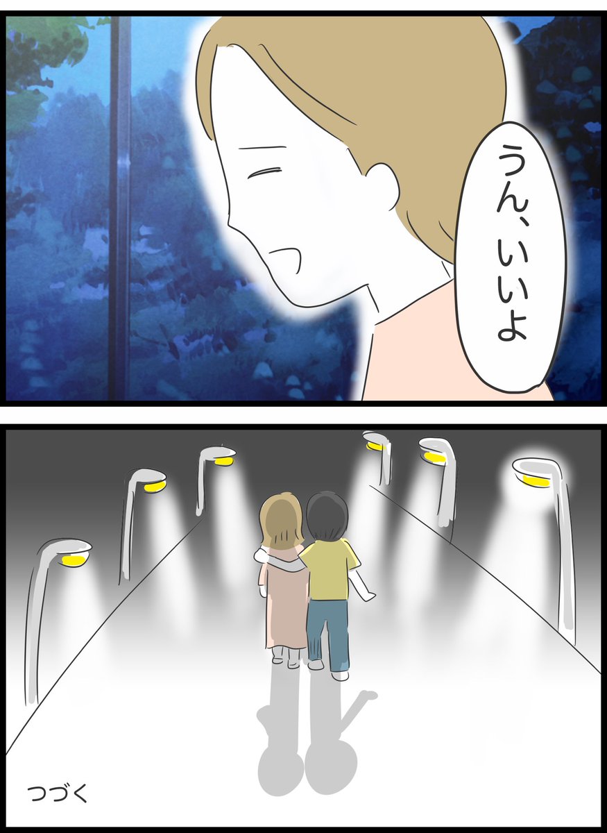 【28】ありえない夢の国デート 
