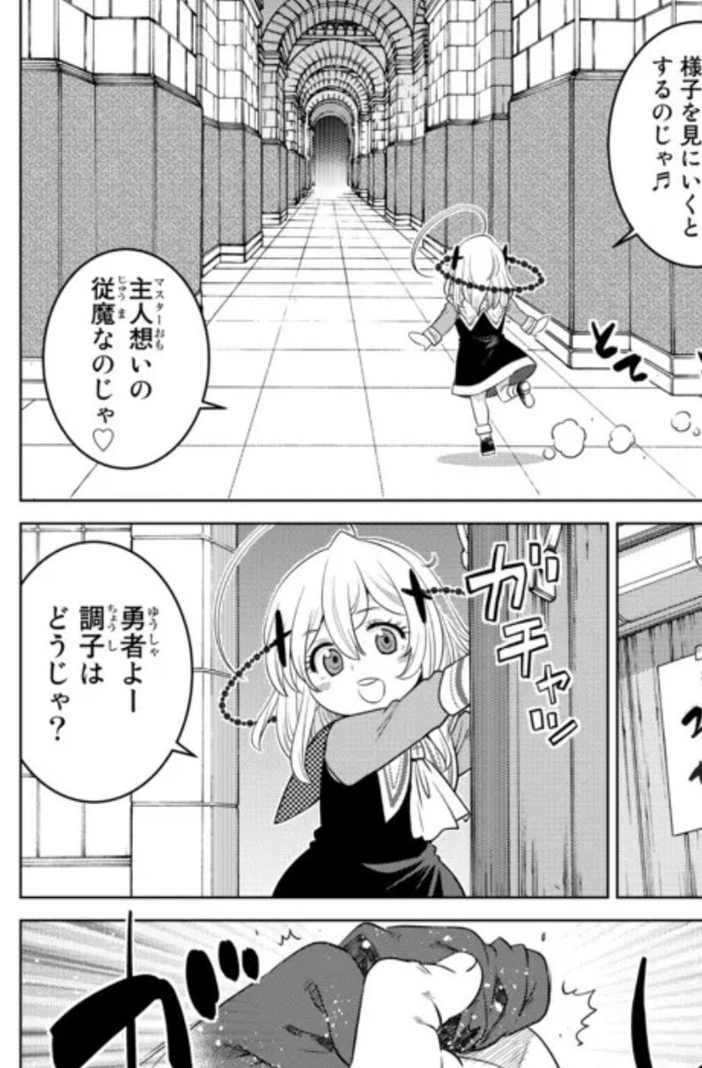 「落ちこぼれだった兄が実は最強」本日更新!
ニコニコランキング第1位!!
ありがとうございます!
あと、魔王が人気。 