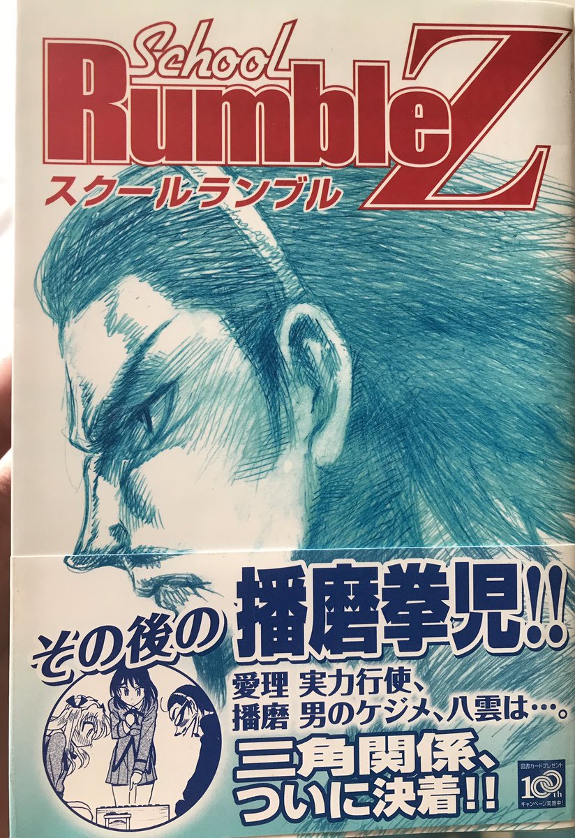 電子版無いんだもの 