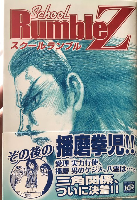 電子版無いんだもの 