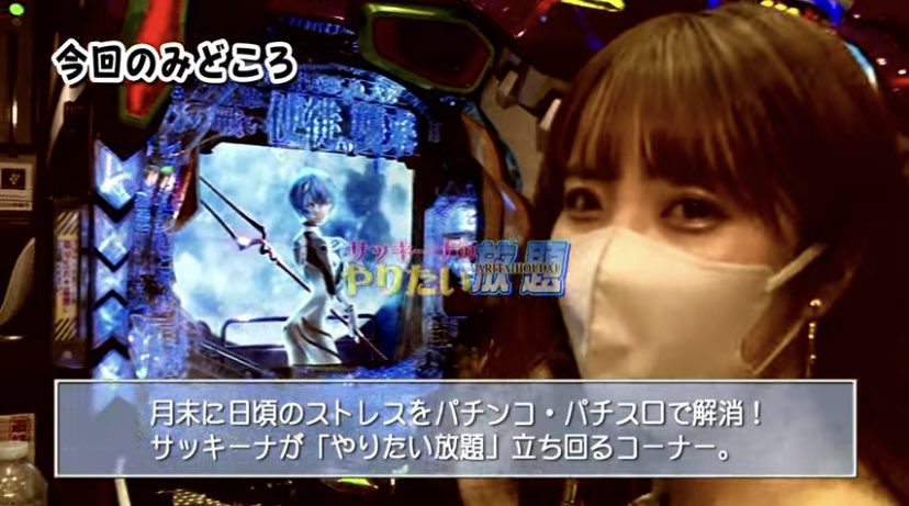 Follow サッキーナ S Sa Ki Na 0512 Latest Tweets Twitter