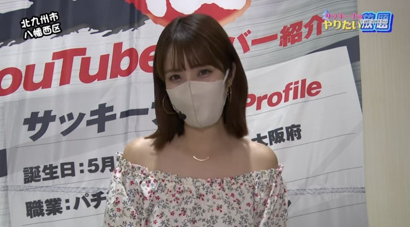 Follow サッキーナ S Sa Ki Na 0512 Latest Tweets Twitter