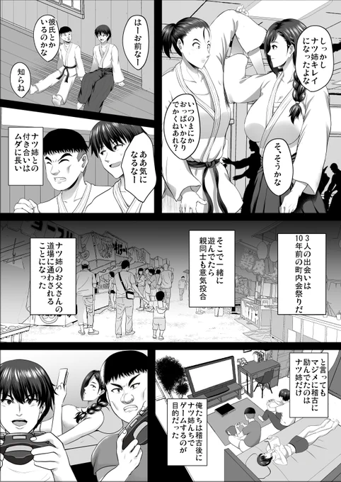彼氏はいない? 