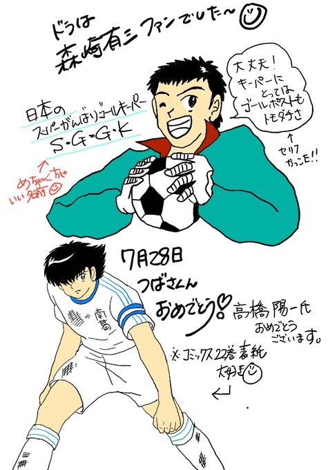 下手ですみませんのtwitterイラスト検索結果 古い順