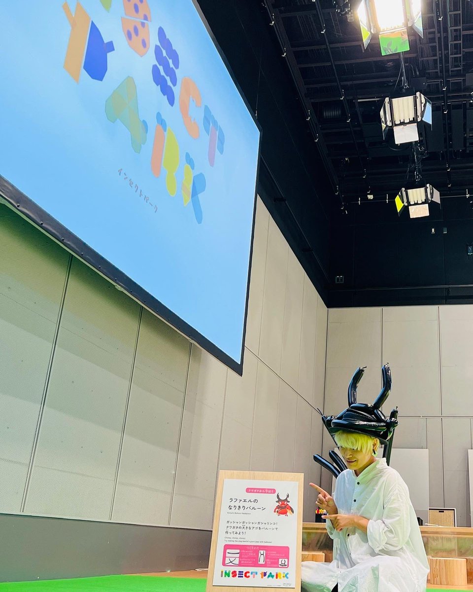emijingu's tweet photo. 香川照之プロデュース自然教育アニメ 『インセクトランド 』 の世界から生まれた屋内プレイグラウンド『INSECT PARK 』のワークショップブースの1つを監修させて頂きました。
https://t.co/2gfisz3GNs
#インセクトパーク #insectpark #インセクトランド https://t.co/qGd1ctegti