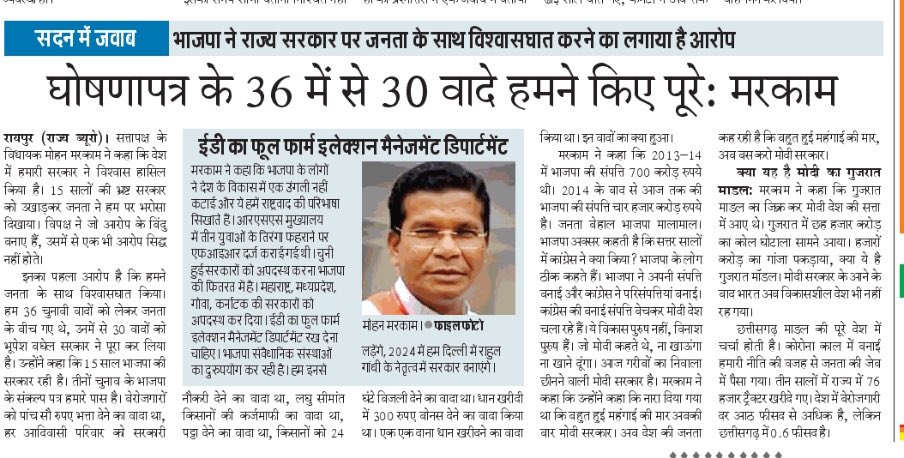 कहते नहीं हैं हम
करके दिखाते हैं