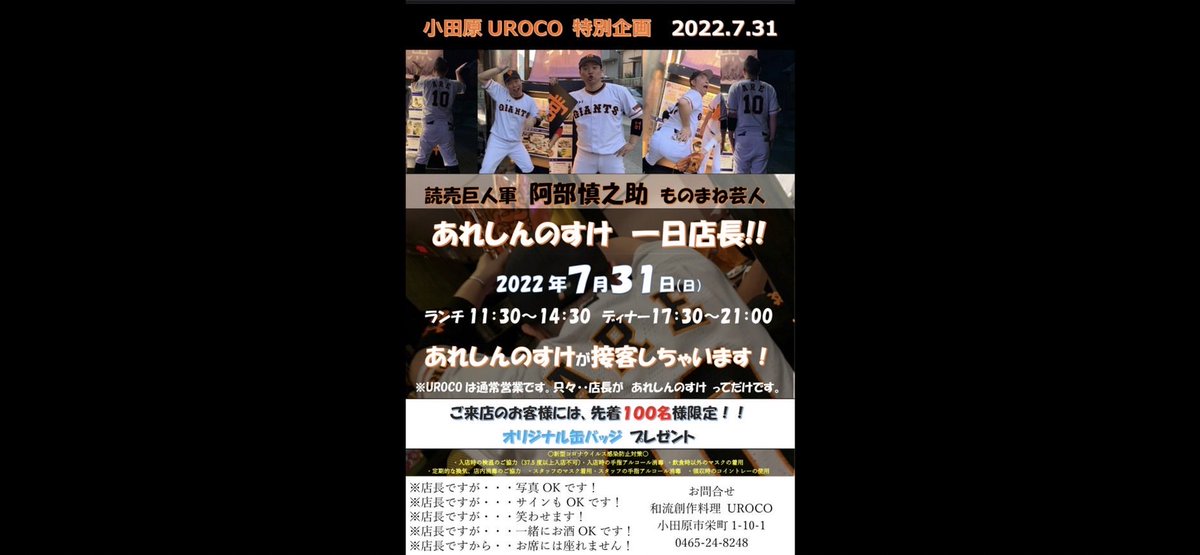 まぁー坊 tweet media