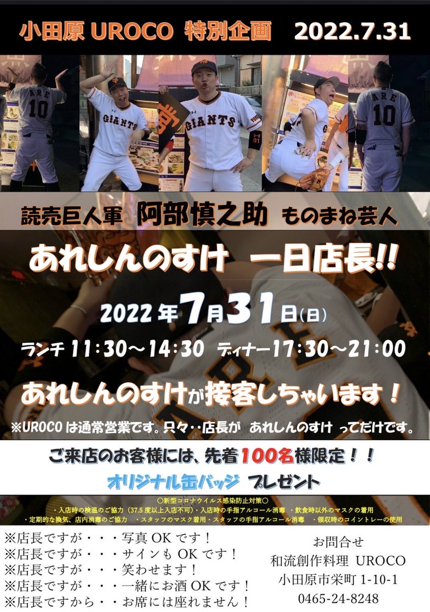 まぁー坊 tweet media