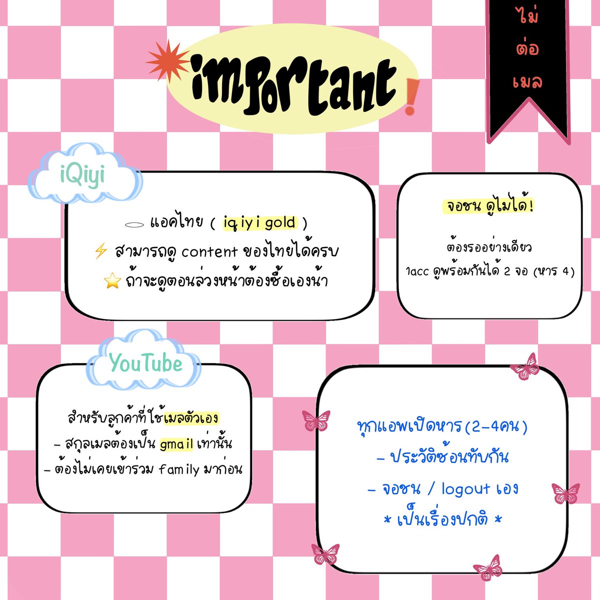❀ piinkkxㄷ🐰 ྀི dm / line 𖦹 tweet media