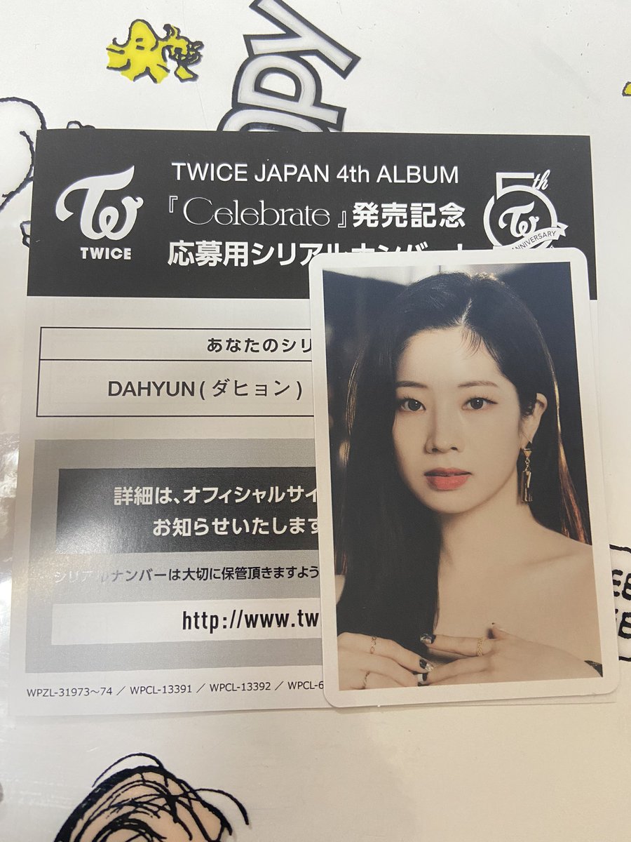 Twice__47's tweet photo. @DAHYUN_WHITE ff外から失礼致します。
当方ダヒョン所持しております。交換可能でしょうか？ https://t.co/FXmbPPEjQq