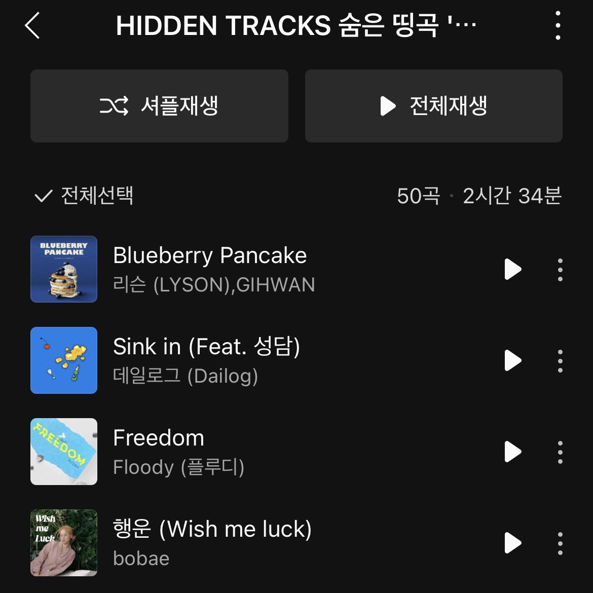 CrepeSound's tweet photo. [#LYSON]
'리슨 (LYSON), GIHWAN - Blueberry Pancake'가 멜론 'HIDDEN TRACKS 숨은 띵곡 - 국내 R&amp;B'에 수록되었습니다. 보석같은 숨은 띵곡들 속 'Blueberry Pancake' 앞으로도 많은 관심과 사랑 부탁드립니다🫐🥞

#LYSON #리슨
#GIHWAN #기환
#Blueberry_Pancake🫐🥞

@lysonnlee @gihwannn__ https://t.co/nXwgIoKedT