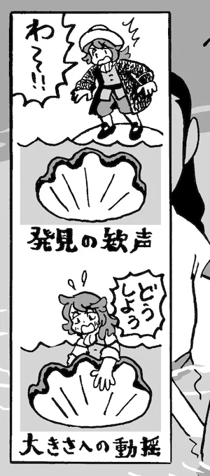 エラスモ、一応顔が綺麗なキャラとして登場させたにもかかわらず、早速顔面を見切れさせてごめん
最新話更新しています。
https://t.co/BuaJhhuFPk 
