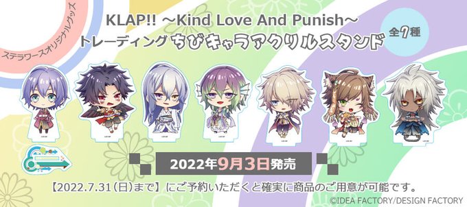 ちびキャラのtwitterイラスト検索結果