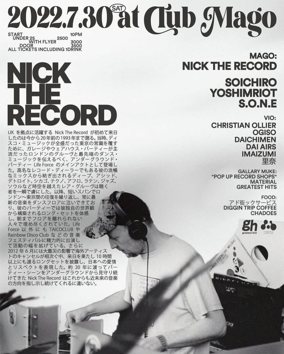 Yurikah_Badu's tweet photo. 土曜日に向けて完全にディスコ脳になってきた
#nicktherecord https://t.co/37WFpcOr8J