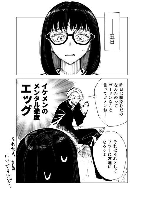 (2/2) 