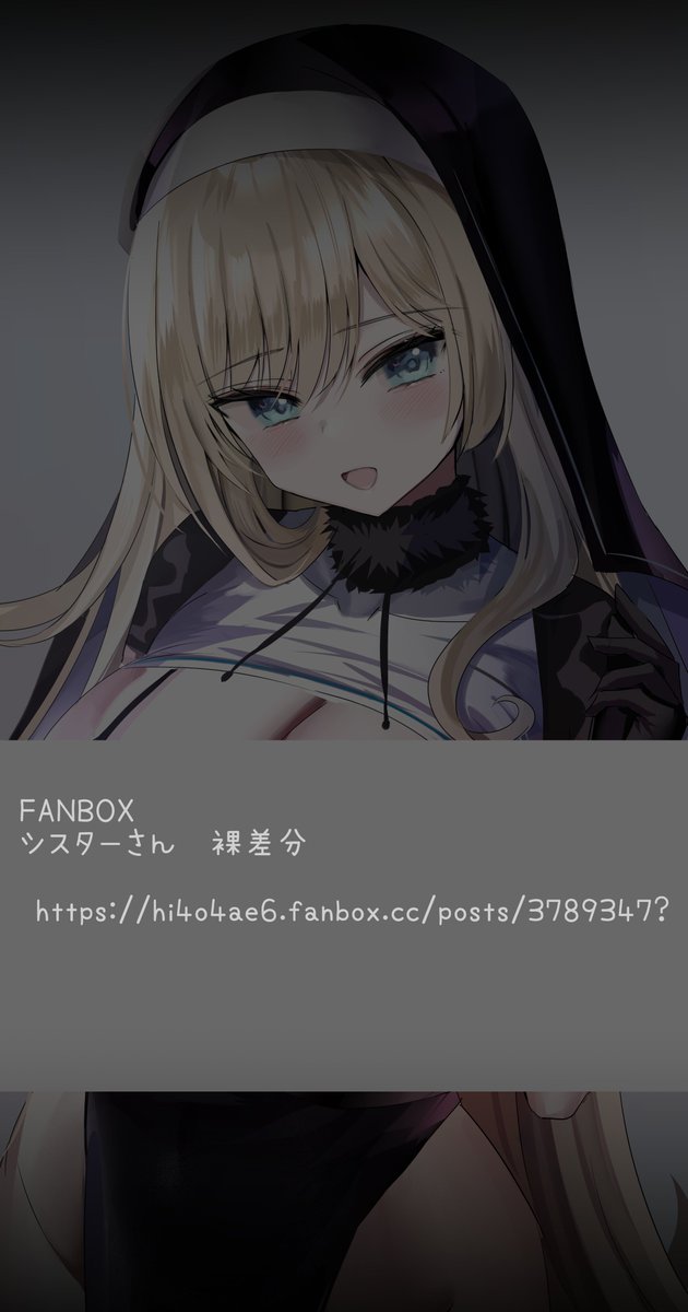 「」|花咲方茶のイラスト