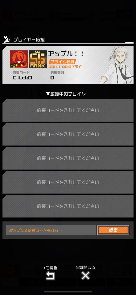 Apple853311's tweet photo. ヤバい、完全に存在忘れてた…
良かったら貰って下さい
それと良かったらコード置いていって！ https://t.co/bJtIctuYX5