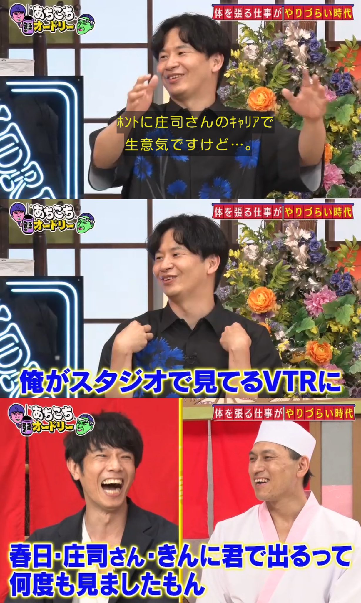 ワカウソマニア 庄司智春 名言 筋肉に芸歴関係ない オードリー オードリー若林 オードリー春日 若林正恭 春日俊彰 若林 春日 若様 若林かわいい あちこちオードリー 品川庄司 T Co J3jvv6kvud Twitter ワカウソマニア 庄司智春 名言 筋肉に芸歴関係ない オードリー オードリー若林 オードリー春日 若林正恭 春日俊彰 若林 春日 若様 若林かわいい あちこちオードリー 品川庄司 T Co J3jvv6kvud Twitter