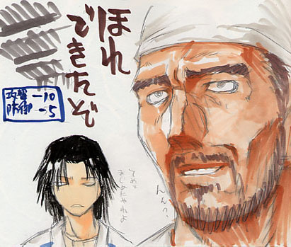 侍道のtwitterイラスト検索結果