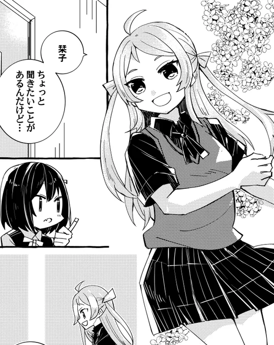 ランしお導入 