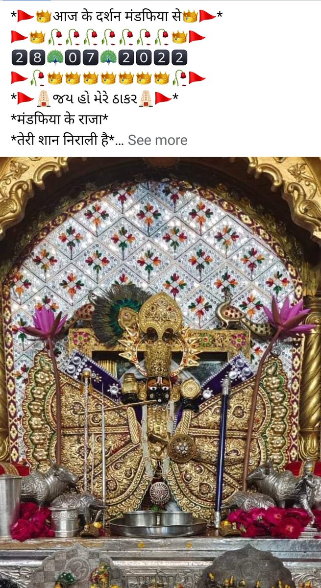 Prakash (Prince) Meghwal (@princemeghwal17) on Twitter photo 