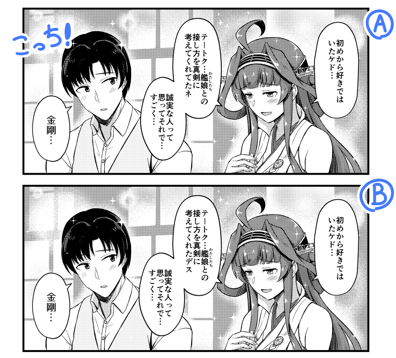 細かいところで悩んだりする 