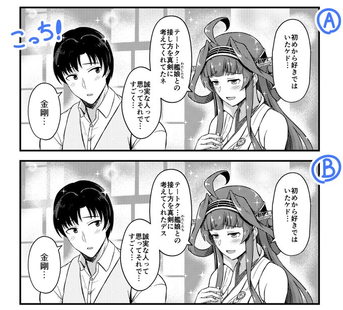 細かいところで悩んだりする 