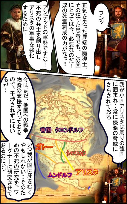 サンダーソードの続き。ストーリーを作っていなかったので、それらしいベタベタなお話を創ってみました。

https://t.co/IMGebrzKeZ

は前の作品です。
#漫画 #イラスト #ゲーム #ファンタジー #ダンジョンズウィッチーズ #manga 