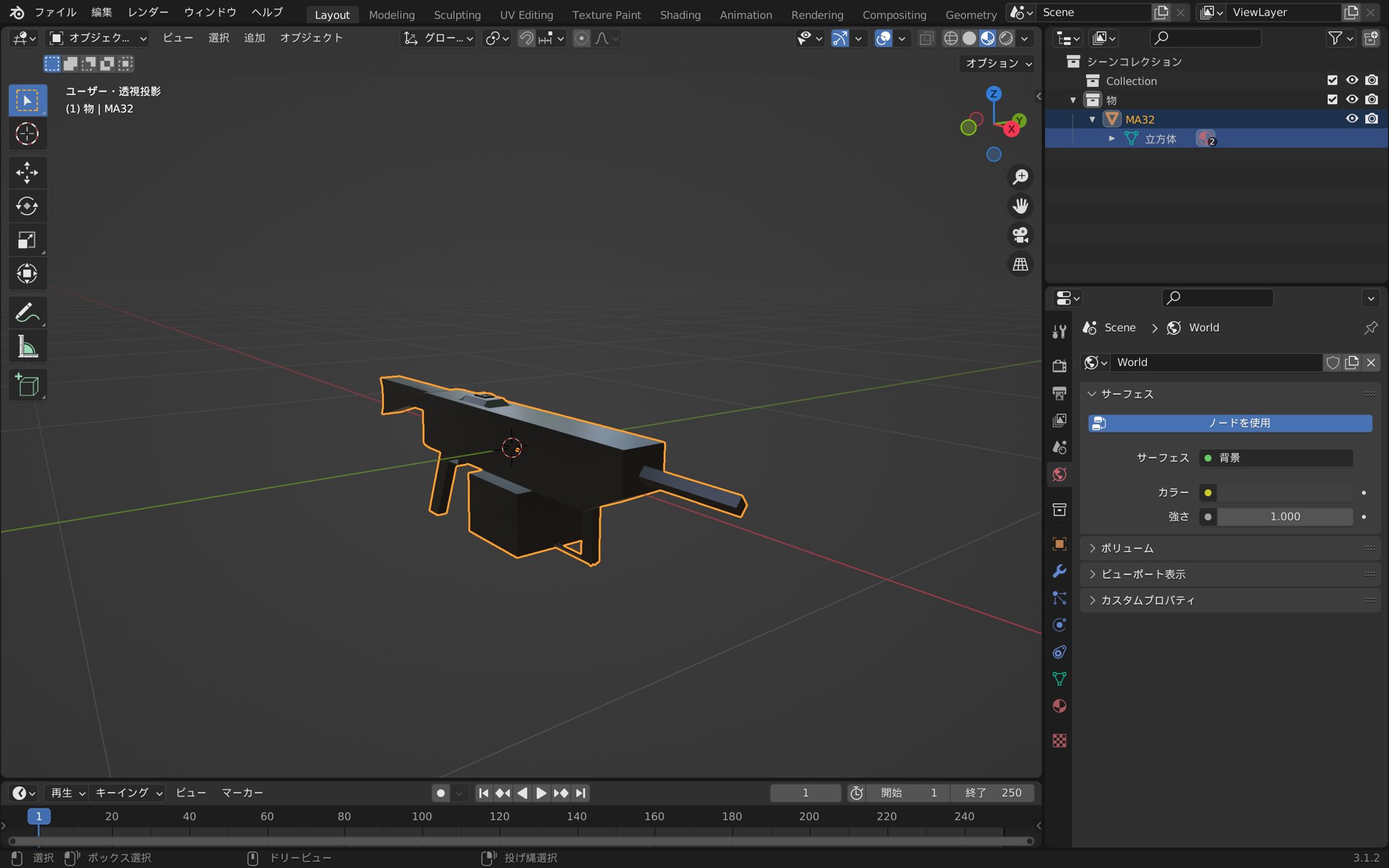 マジックさん Blender超初心者 Mazikkusan Twitter
