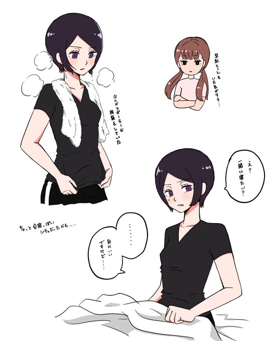 こないだ見た夢の供養のため、木虎の夢っぽい絵 
