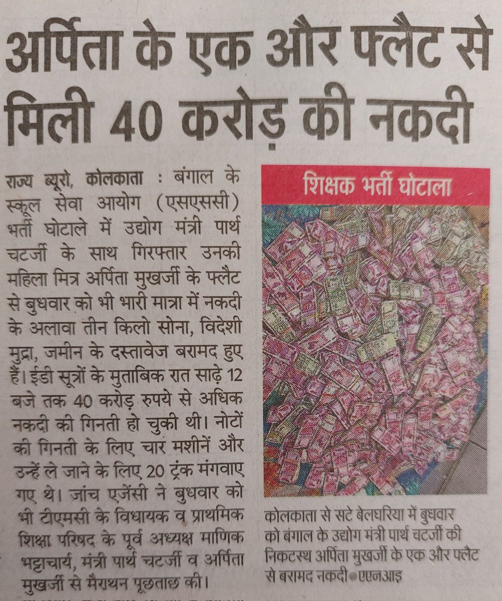 CryptoNewsHindi🇮🇳₿ tweet media