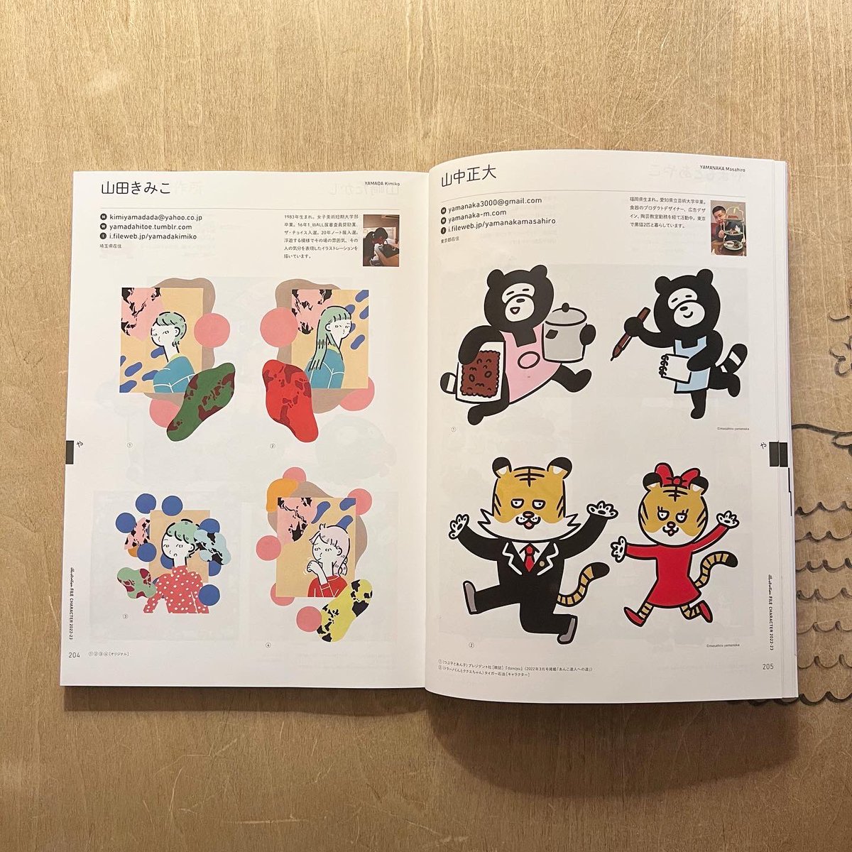 mshr_0612's tweet photo. 『CHARACTER FILE 2022-23』に掲載させていただきました。
今回はdancyuさんのつぶ子とあん子
タイガー石油さんのトラーノくんとククエちゃんの4名です。笑
次回もナイスキャラが載せられるようにまた2年がんばりまーす。
#characterfile
#illustrationfile https://t.co/JIR2VgxUDr