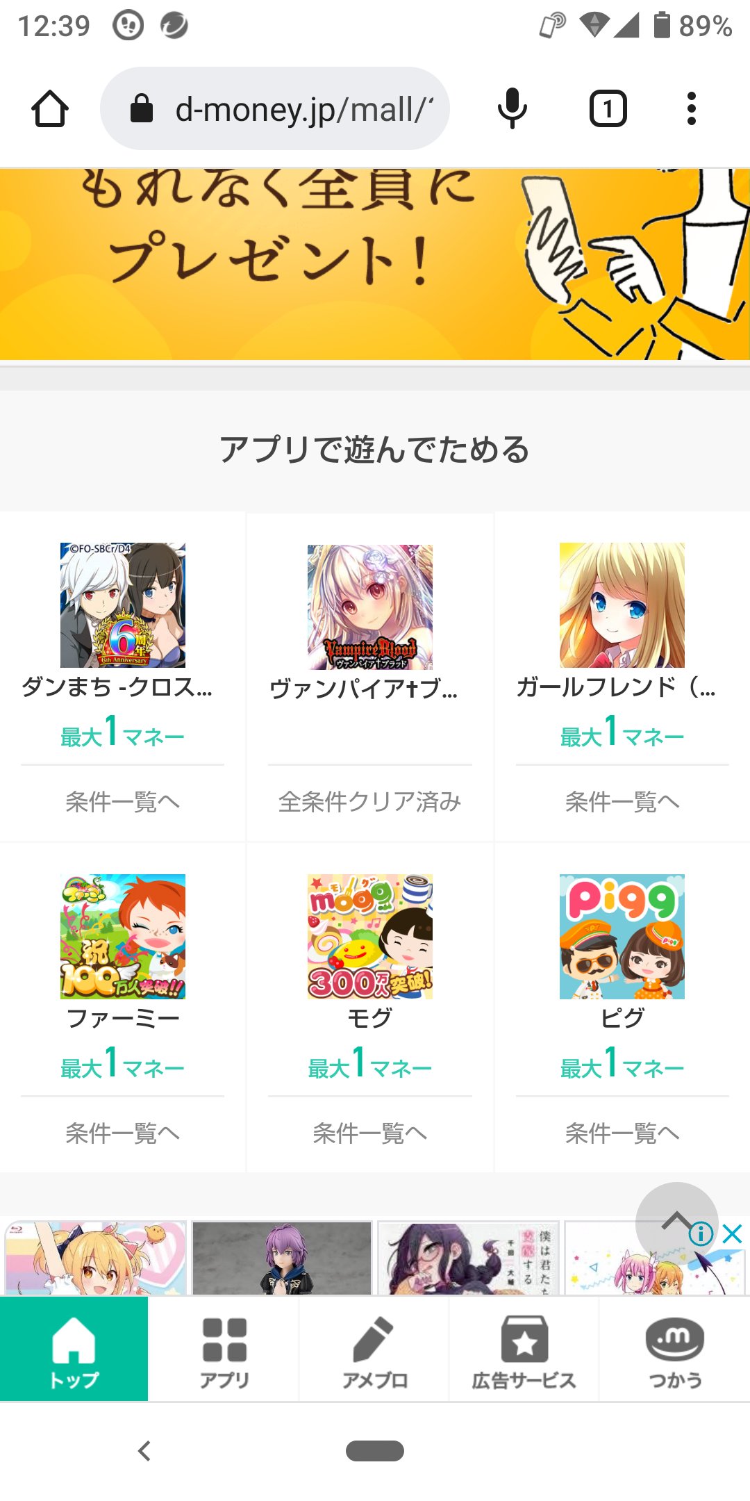 ファーミー Twitter Search Twitter