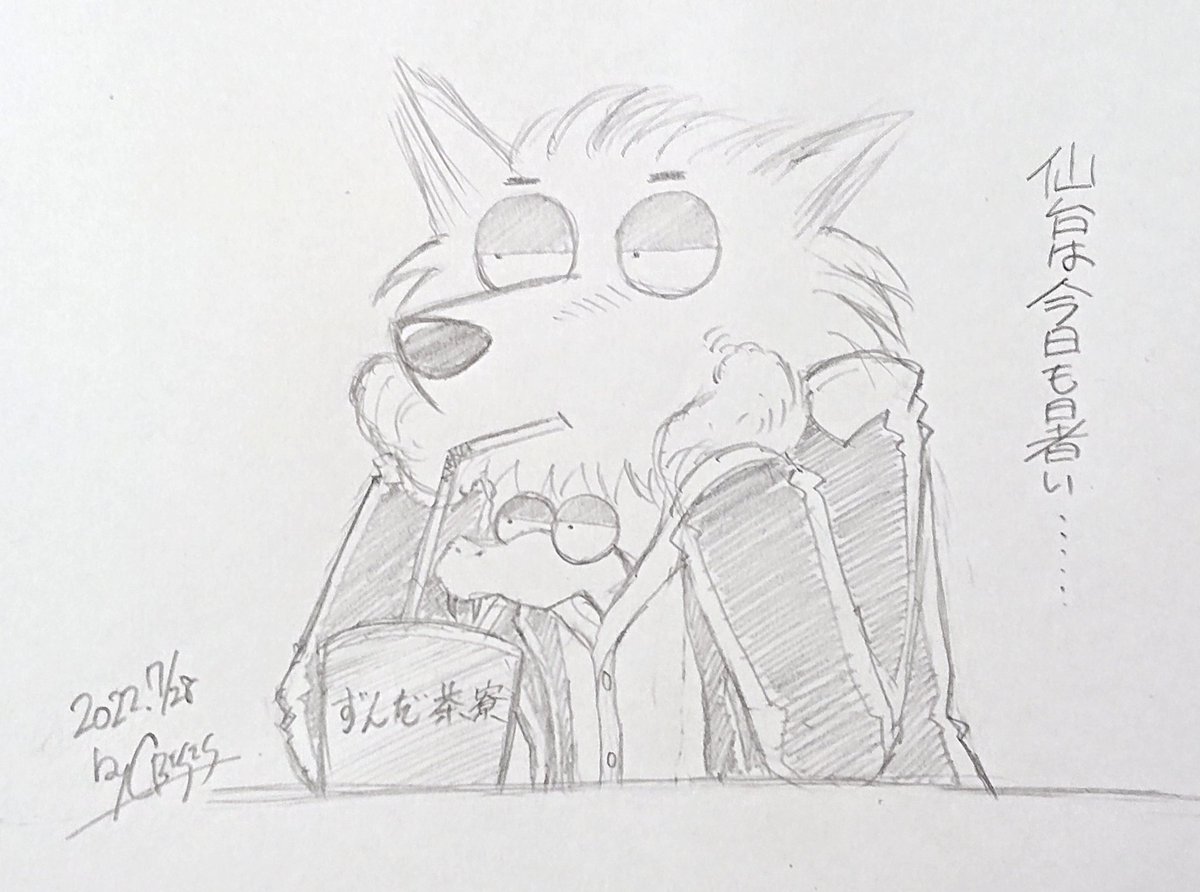 スネークの性格から何かヤバいことがあるとウルフの服の中に隠れるとかやりそう…てかやってるな

(ずんだシェイク飲みたい🥤)

#バッドガイズ 
#TheBadGuys 