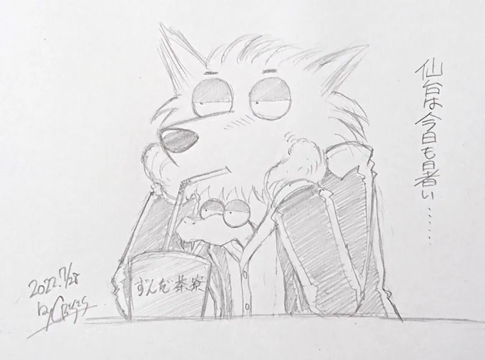 スネークの性格から何かヤバいことがあるとウルフの服の中に隠れるとかやりそう…てかやってるな

(ずんだシェイク飲みたい🥤)

#バッドガイズ 
#TheBadGuys 