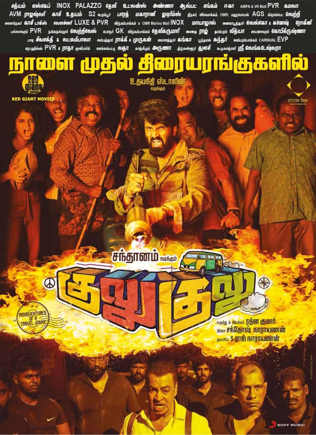 MrRathna's tweet photo. In Theaters From Tomorrow 💥🥳

#GuluGulu
#GuluGuluFromJuly29 

@iamsanthanam 
@Music_Santhosh 
@Lyricist_Vivek
@circleboxE 
@RedGiantMovies_ @rajnarayanan_ 
@KVijayKartik 
@philoedit @jacki_art
@athulya_chandra
@namikay1 
@SonyMusicSouth  @Kirubakaran_AKR 
@proyuvraaj https://t.co/XDZxglNsbY