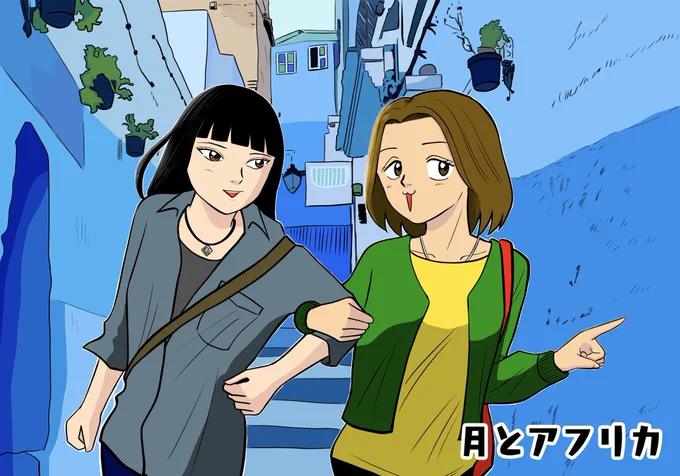 #見た人もなにか無言で2人組をあげる 