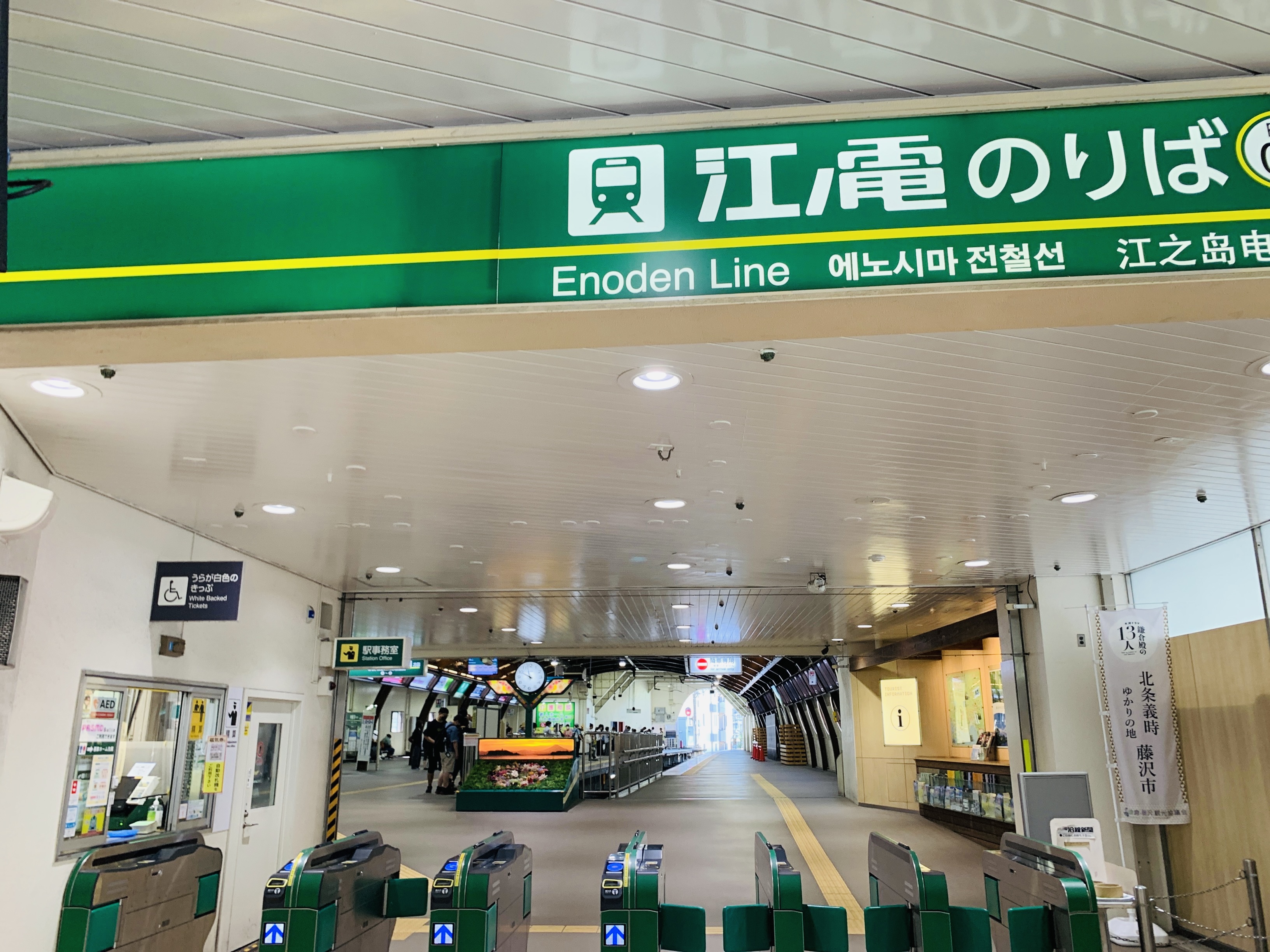 ココシマ 藤沢駅の江ノ電乗り場にも江の電グッズが勢揃いしています ついつい寄って目新しい物をチェケラチョです 可愛らしい靴下があったのでギフトに購入しちゃいました ココシマさんが使わなくても誰か喜んでくれそうな顔が浮かぶとつい手に取って